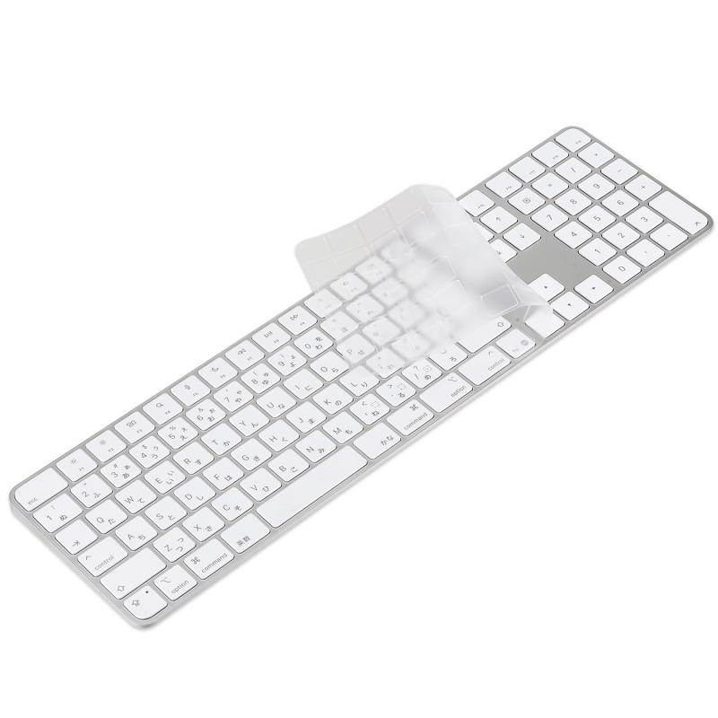 2021 iMac Magic Keyboard キーボードカバー