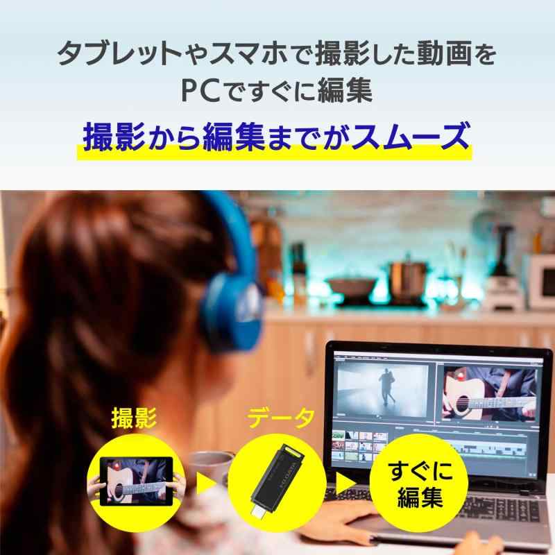 アイ・オー・データ IODATA USBメモリ TypeCシリーズ