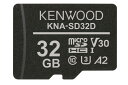 ケンウッド microSDHCメモリーカード 高耐久性 長期間保存 3D NAND型TLC方式 採用 記録を守る ブラック KENWOOD(2)