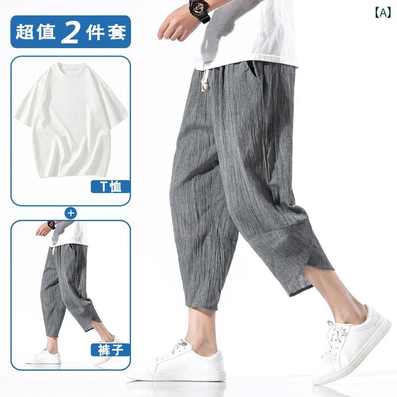 乐天商城 - パンツ メンズ 七分丈 おしゃれ クロップド 夏 薄手 ビーチ リネン コットン ひんやり 涼しい ポケット 伸縮性 大きいサイズ セット Tシャツ ウエストゴム 黒 青 グレー