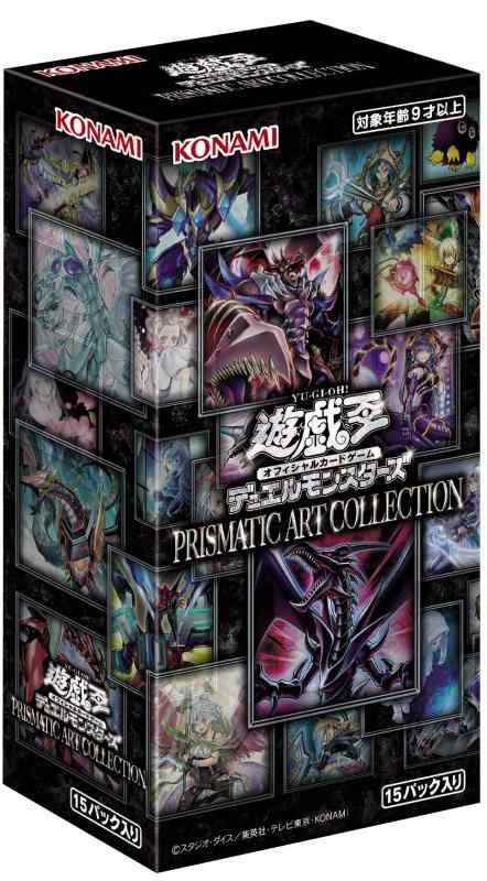 遊戯王OCG デュエルモンスターズ PRISMATIC ART COLLECTION BOX