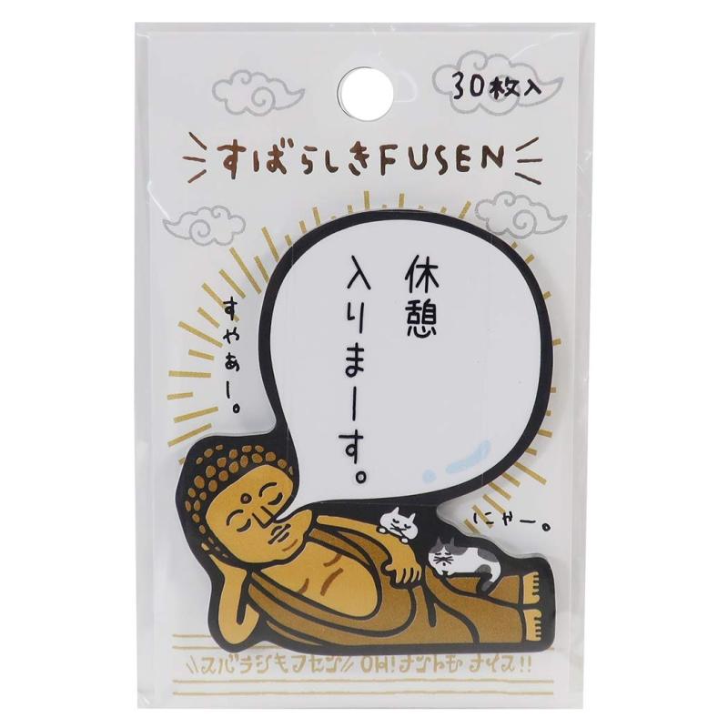 付箋[涅槃仏]すばらしき FUSEN 2/仏シリーズ カミオジャパン 伝言メモ おもしろ雑貨 グッズ 通販