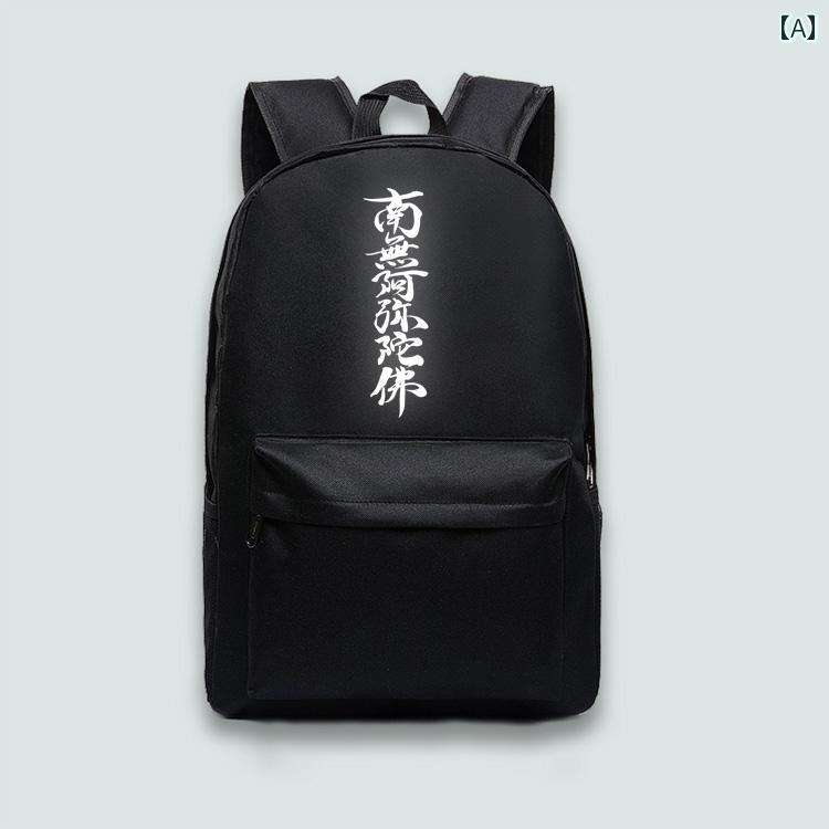 テクスチャ: オックスフォード開閉方法: ジッパー人気の要素: プリント裏地素材: ポリエステル防水度：防水収納可能なパソコンサイズ：15インチ