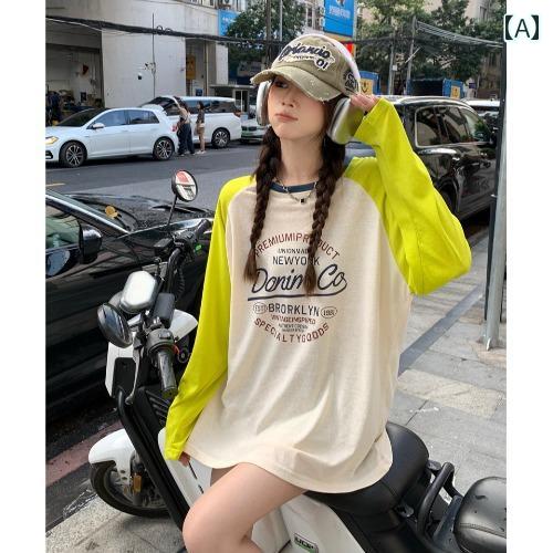 レディース ロンT オシャレ カジュアル ロンティー トップス 長袖 韓国 ステッチ 対照的 文字 ラグラン 女性 夏 ルーズ 薄手 プルオーバー 日焼け防止 ロング