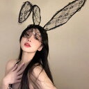 うさ耳 カチューシャ 黒 白 レース セクシー ウサギ ヘッド バンド 女性 ヘア ピン 髪 装飾 メッシュ マスク 頭 飾り ハロウィン