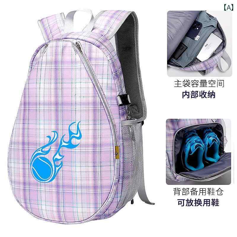 バドミントン バッグ リュックサック 防滑 通気性 メッシュ ラケット テニス ランニング スポーツ アウトドア レジャー 多用途 シンプル スポーティ 紫 グレー チェック柄