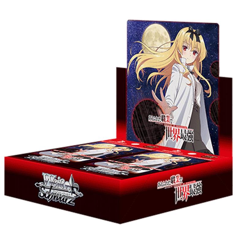 楽天市場】ヴァイスシュヴァルツ ブースターパック fate/stay 楽天市場】ヴァイスシュヴァルツ ブースターパック fate/stay