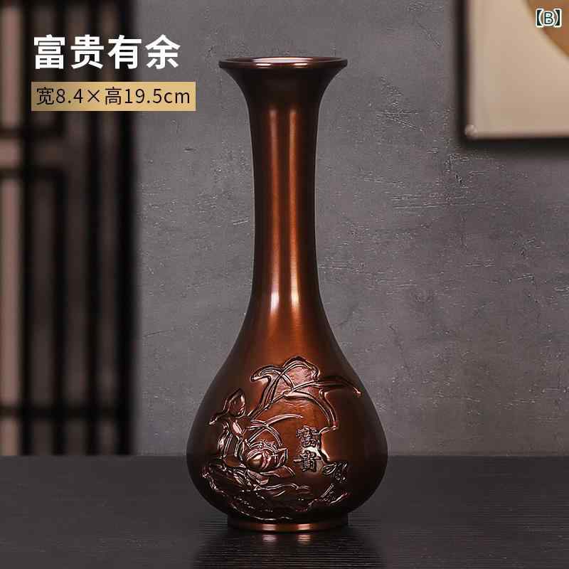 花瓶 花器 金属 銅 アンティーク調 フラワーベース チャイナ風 レトロ インテリア ゴージャス リビング 寝室 玄関 おしゃれ 大きめ 装飾品 ゴールド 黒