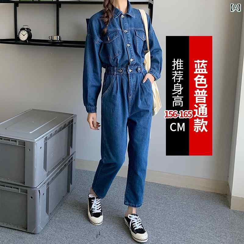 オールインワン レディース デニム 春秋 長袖 ロング丈 ポケット ボタン ハイウエスト 体型カバー ソフト 通気 つなぎ カジュアル シンプル 青 大きいサイズ