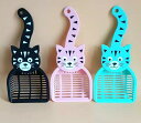 猫 砂 スコップ 細かい 長柄 プラスチック 大きい トイレ用品 お手入れ 便用 ペットグッズ シャベル 便利 かわいい ピンク 青 黒