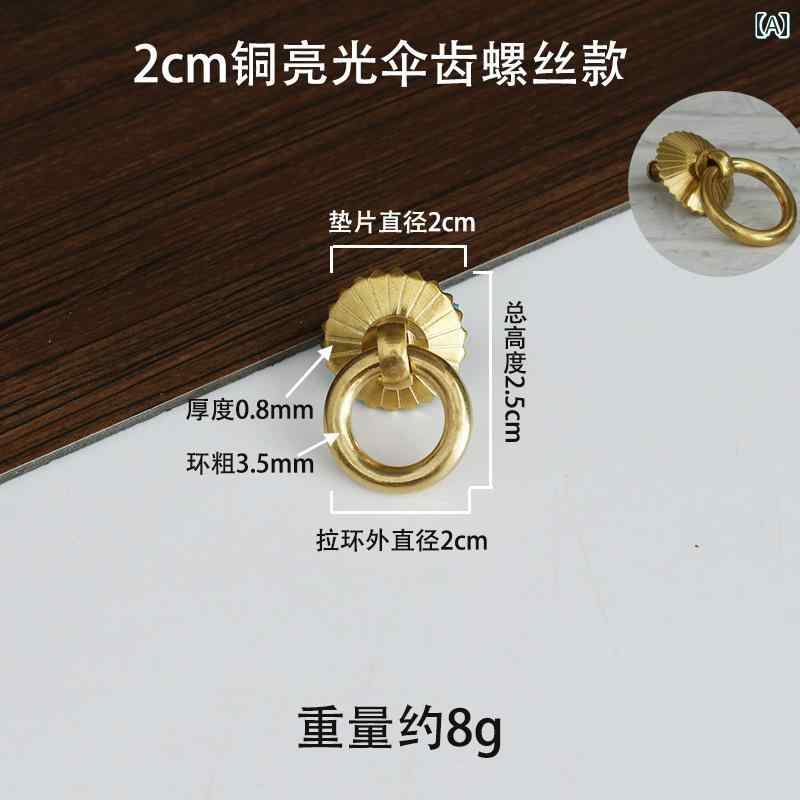 ドアノッカー 真鍮 銅 取手 ノック ハンドル リング ノブ 玄関 ドア 扉 引き出し 家具 棚 キャビネット..