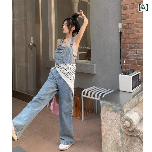 オーバーオール ワイドパンツ おしゃれ レディース 大人 カジュアル 落ち感 かわいい 女性用 デニム 春 多用途 スリム ストレート ロング オーバーオール ワイドパンツ おしゃれ レディース 大人 カジュアル 落ち感 かわいい 女性用 デニム 春 多用途 スリム ストレート ロング