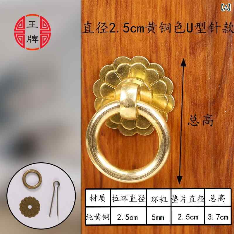 ドアノッカー 真鍮 銅 取手 ノック ハンドル リング ノブ 玄関 ドア 扉 引き出し 家具 棚 フック 雑貨 おしゃれ 壁面 インテリア 飾り 装飾 DIY ...