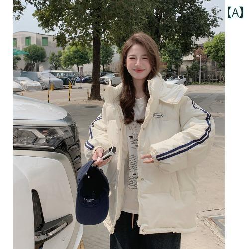 アウター レディース おしゃれ 暖かい 冬 女性 カレッジ ストライプ フード ダウン ジャケット ルーズ 厚手