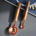 コーヒー メジャー スプーン ステンレス 木製 クルミ材 ハンドル 計量 料理 製菓 調理 器具 用品 キッチンスケール ツール 調味料 豆 粉 穀物 カップ スクープ 計測 はかり 定量 耐久性 シンプル ナチュラル 銅メッキ ローズゴールド