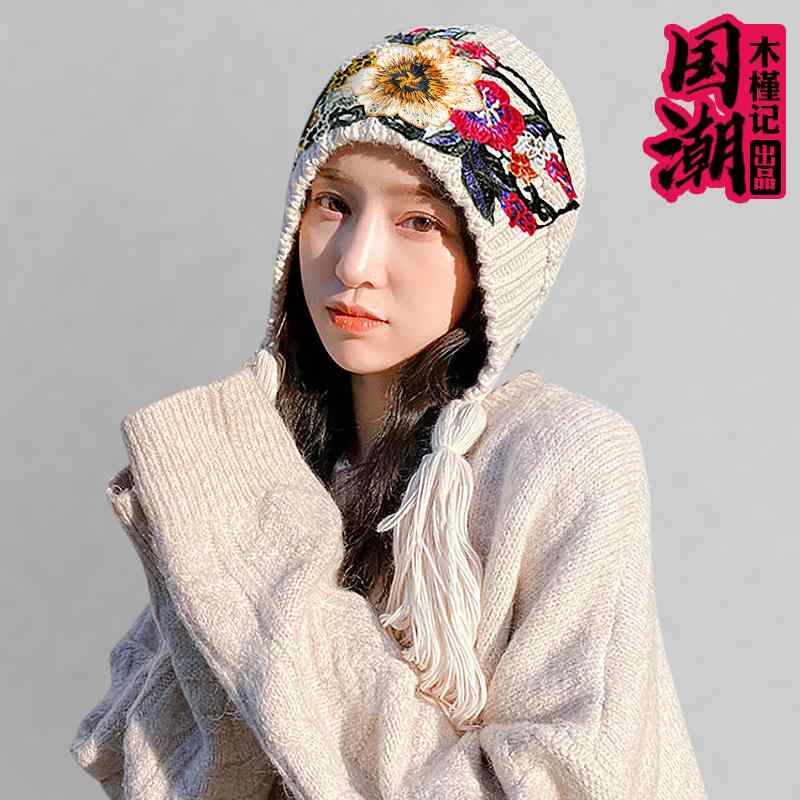 ニット帽 レディース 秋 おしゃれ 帽子 チャイナ風 刺繍 花柄 春 冬 多用途 暖かい 耳まで あったか ウール タッセル