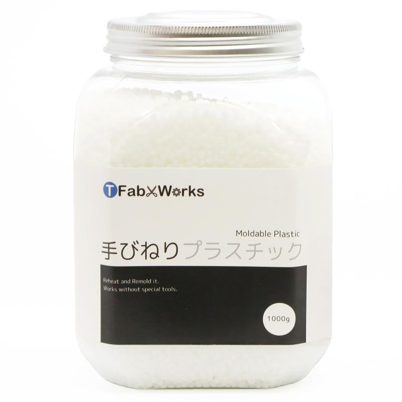 手びねりプラスチック ～持続可能な社会を目指す 地球に優しい生分解性プラスチック～