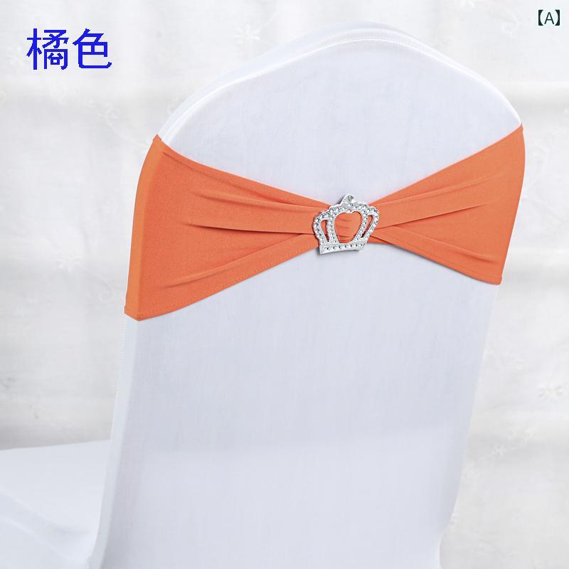 チェア サッシュ 椅子カバー背もたれ ウェディング 結婚式 パーティー ホテル 装飾 飾り 伸縮性 キラキ..