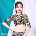 ベリーダンス 衣装 レッスン着 セットアップ スカート オリエンタル ラテン ヒョウ柄 セクシー フリンジ ブラウン ブラック ホワイト レディース メッシュ ...