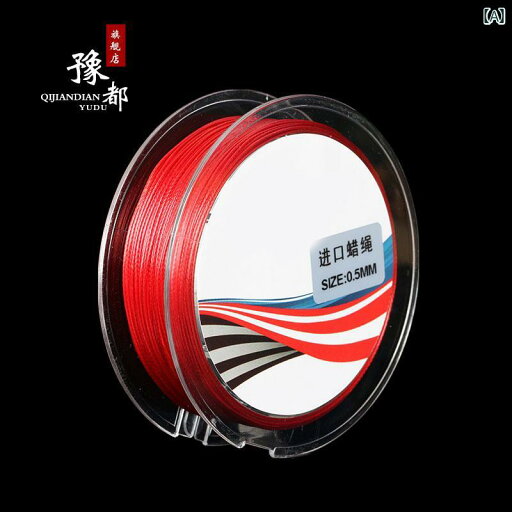 革紐 ハンドメイド ワックス ロープ 韓国 ネックレス ブレスレット アクセサリー レザークラフト DIY素材 耐摩耗 伸縮性 防水 赤 茶 黒 革紐 ハンドメイド ワックス ロープ 韓国 ネックレス ブレスレット アクセサリー レザークラフト DIY素材 耐摩耗 伸縮性 防水 赤 茶 黒