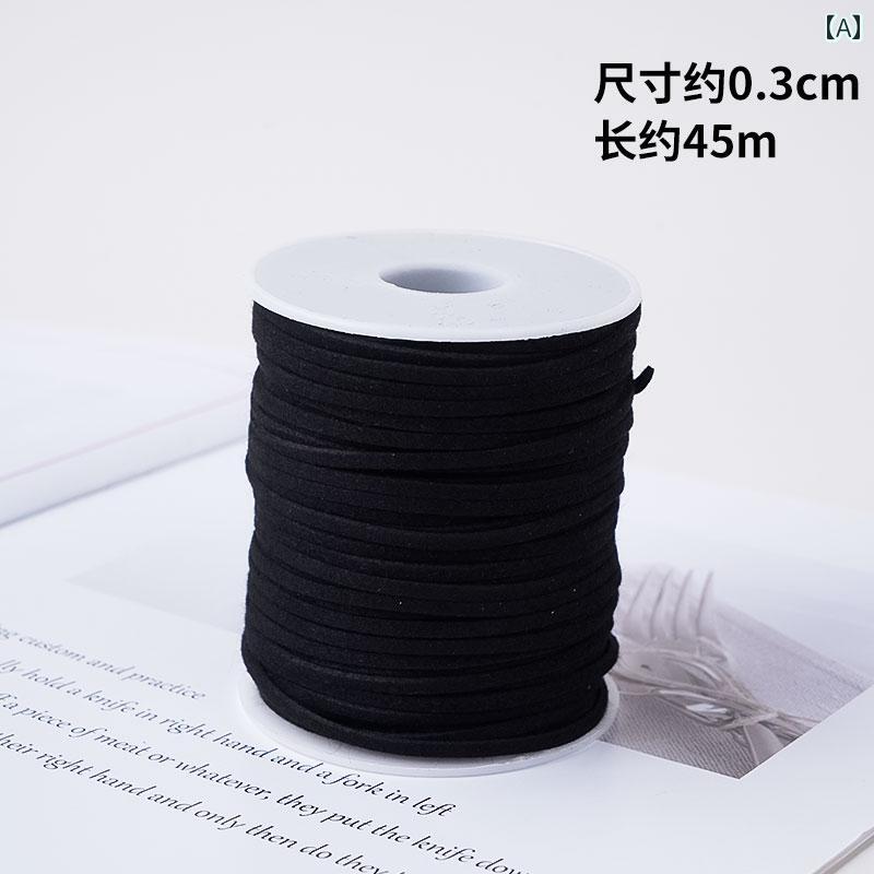 革紐 ハンドメイド バックスキン 韓国 スエード レザークラフト DIY素材 細い スト...
