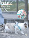 猫 ハーネス 抜けない ダブルロック リード 面ファスナー 通気性 春夏 外出 散歩 ベスト チェストストラップ ペット 用品 反射 ピンク イエロー ブルー ...