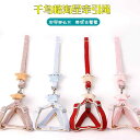 ハーネス 犬 抜けない 猫 可愛い 小型 リード ロープ ペット 用品 チェーン ブルー レッド カーキ スター 散歩 おでかけ ナイロン