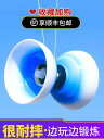 ディアボロ 中国ゴマ ジャグリング 大道芸 フィットネス 初心者 小学生 子供 三軸 双頭 ブルー レッド グリーン スティック 紐 収納袋 セット グラデーシ...