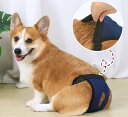 犬 サニタリー パンツ メス ペット 下着 生理 通気性 快適 柔らかい着脱簡単 おでかけ 調節可能 伸縮性 ゴムバンド 横漏れ防止 メッシュ 青 黒 セット シンプル(4)
