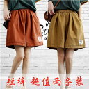 ショートパンツ レディース 春夏 薄手 綿 ゴム ハイウエスト ゆったり ワイド 通気 ポケット 細見え カジュアル おしゃれ 黒 白 2点セット 大きいサイズ