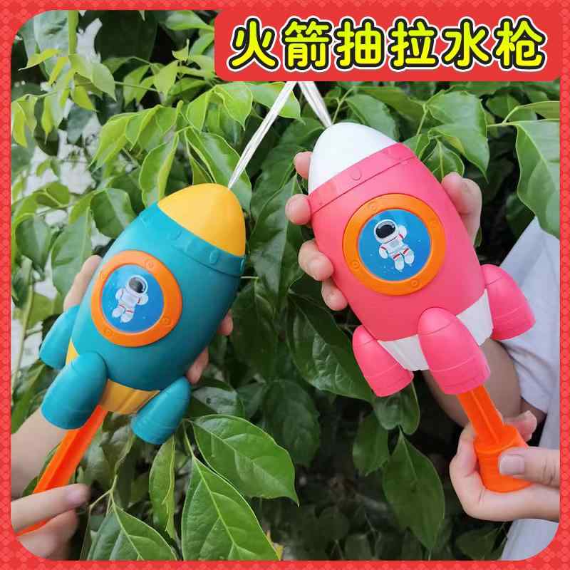 水鉄砲 子供 男の子 女の子 赤ちゃん 水遊び おもちゃ 幼稚園 押し出し式 ロケット 簡単 かわいい 小さめ 緑 青 赤 コンパクト