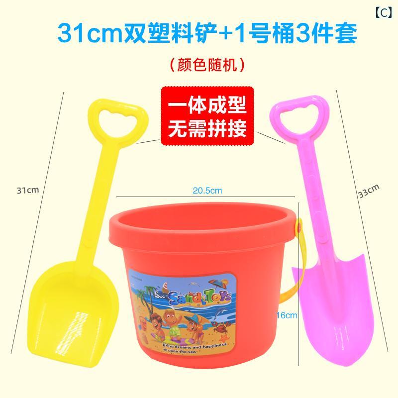 砂場遊びセット 屋外 おもちゃ 男の子 女の子 子ども 庭 海水浴 ビーチ 保育園 シャベル バケツ 大きめ 小さめ プラスチック 赤ちゃん