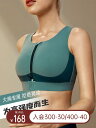 ブラジャー スポーツ ヨガ 前開き 揺れにくい レディース 大きいサイズ フルカップ 薄手 パット 下垂防止 ずれにくい ノンワイヤー ナイロン フロントジップ ファスナー ホック 下着 ストレッチ 通気性 速乾 ランニング フィットネスウェア 美背中 緑(4)