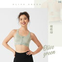 ブラジャー スポーツ ヨガ 前開き 揺れにくい レディース フルカップ パット 下垂防止 ずれにくい ノンワイヤー フロントジップ ファスナー 下着 ストレッチ 通気性 速乾 バッククロス ランニング フィットネスウェア 美背中 ピンク 青 黒 くすみカラー