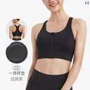 ブラジャー スポーツ ヨガ 前開き 揺れにくい レディース カップ パット 下垂防止 ずれにくい ノンワイヤー ナイロン フロントジップ ファスナー 下着 ストレッチ 通気性 メッシュ バッククロス ランニング フィットネスウェア 美背中 黒 紫 白