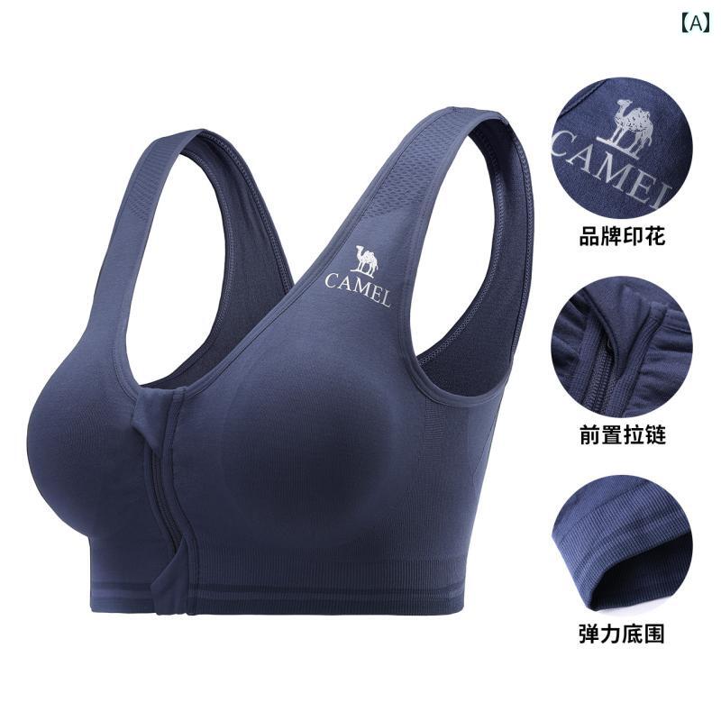 ブラジャー スポーツ ヨガ 前開き 揺れにくい レディース 大きいサイズ カップ パット 下垂防止 ずれにくい ノンワイヤー フロントジップ ファスナー 下着 ストレッチ メッシュ 通気性 吸汗 速乾 ランニング フィットネスウェア 美背中 青 グレー 紫