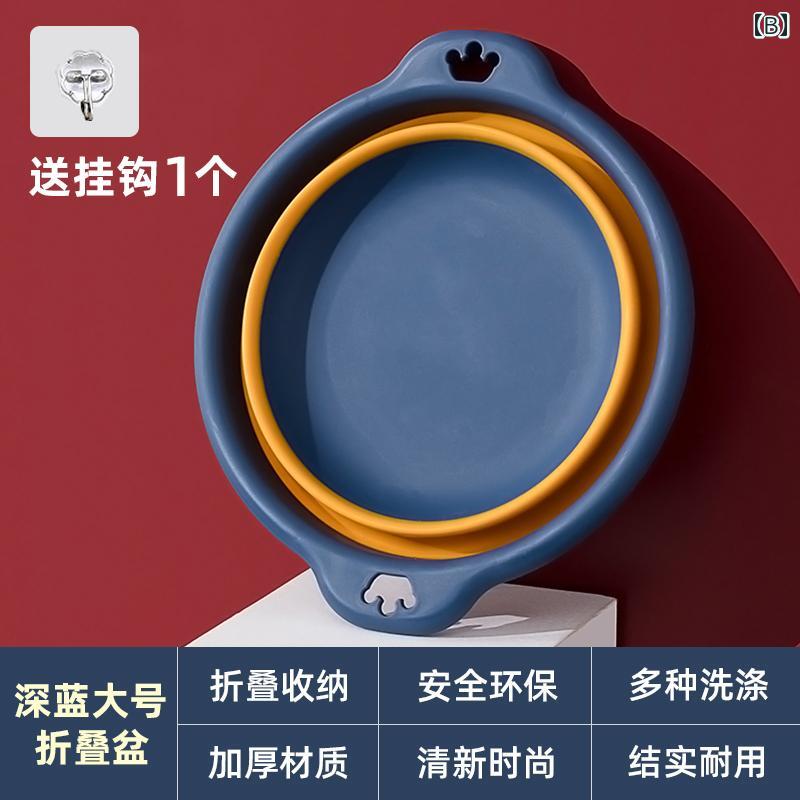 洗面器 折りたたみ 洗い桶 ポータブル 省スペース 吊り下げ 厚手 家庭 寮 旅行 アウトドア 洗濯 ベビー おしゃれ シンプル クラウン 青 紺 ピンク 3サイズ フック セット