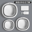 洗面器 折りたたみ 洗い桶 ポータブル プラスチック 省スペース 吊り下げ 滑り止め 厚手 家庭 寮 旅行 アウトドア 洗濯 スクエア おしゃれ シンプル 無地...