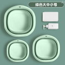 洗面器 折りたたみ 洗い桶 ポータブル プラスチック 省スペース 吊り下げ 家庭 寮 旅行 アウトドア 洗濯 スクエア おしゃれ シンプル 無地 緑 ピンク オ...