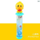 砂場セット おもちゃ 子供 雪 水鉄砲 砂時計 ビーチ 屋外 公園 遊び 道具 プラスチック 男の子と 女の子 ブルー イエロー 誕生日 プレゼント ゾウ ヒヨ...