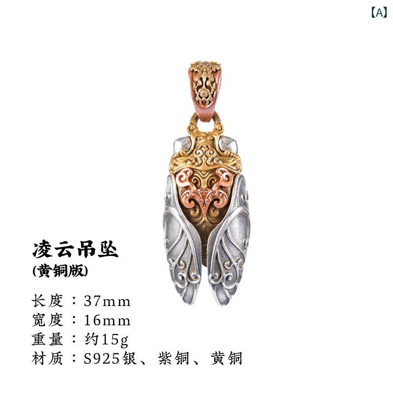 ペンダント トップ モチーフ 大きめ メンズ レディース 大人 アクセサリー ネック...