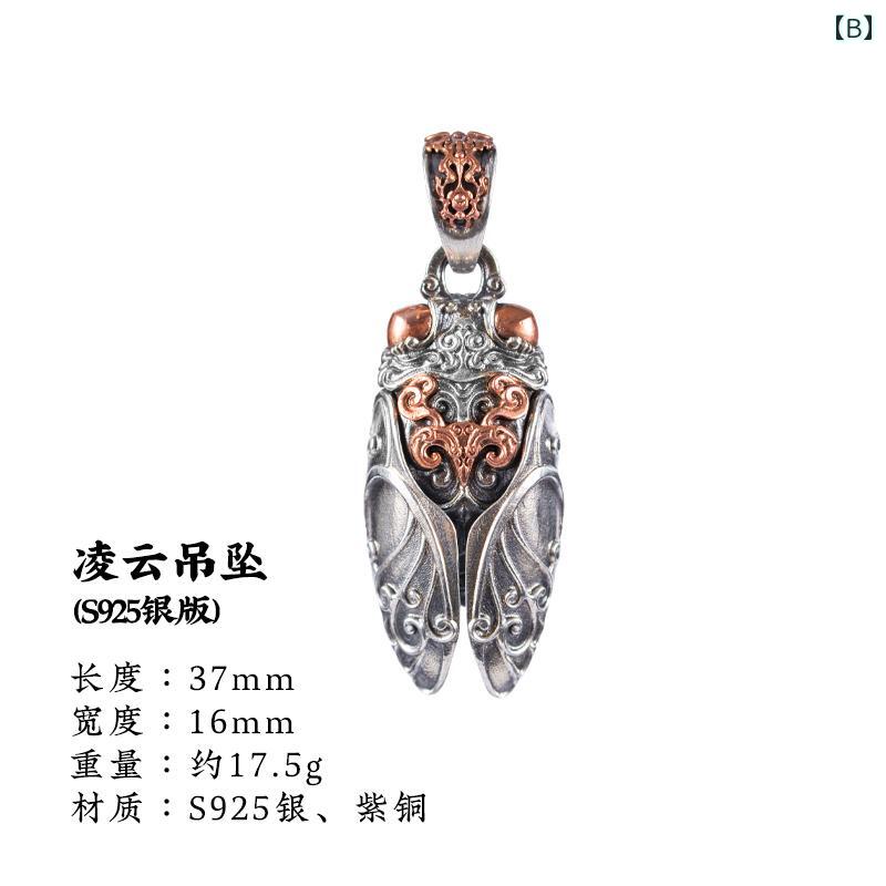 ペンダント トップ モチーフ 大きめ メンズ レディース 大人 アクセサリー ネック...