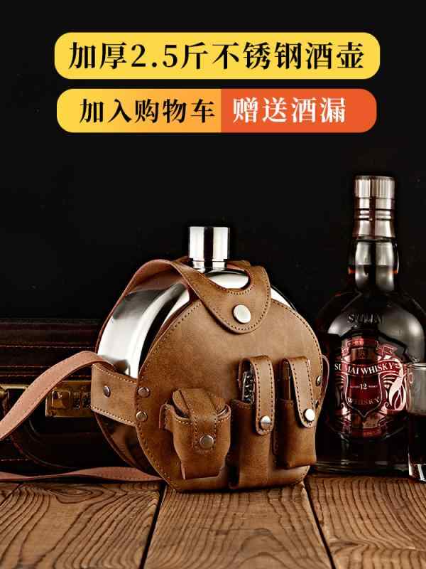 スキットル ステンレス カップ 漏斗 革ケース セット ポータブル ポケット 角型 丸型 レトロ おしゃれ ..