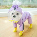 犬 レインコート ポンチョ 着せやすい 小型 ペット 防風 防水 通気 耐久性 夜間反射 雨具 カッパ フード ドッグウェア 4足カバー リード ハーネス穴 着...