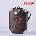 スキットル ステンレス 革ケース セット ポータブル 角型 ショルダー 持ち手 カップ 漏斗 厚手 レトロ おしゃれ 大容量 ロゴ 父の日 誕生日 プレゼント ...