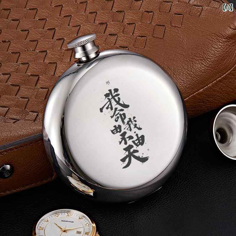 スキットル ウイスキー ワイン ステンレス ポータブル 丸型 カップ 漏斗 レトロ おしゃれ 小さめ イラ..