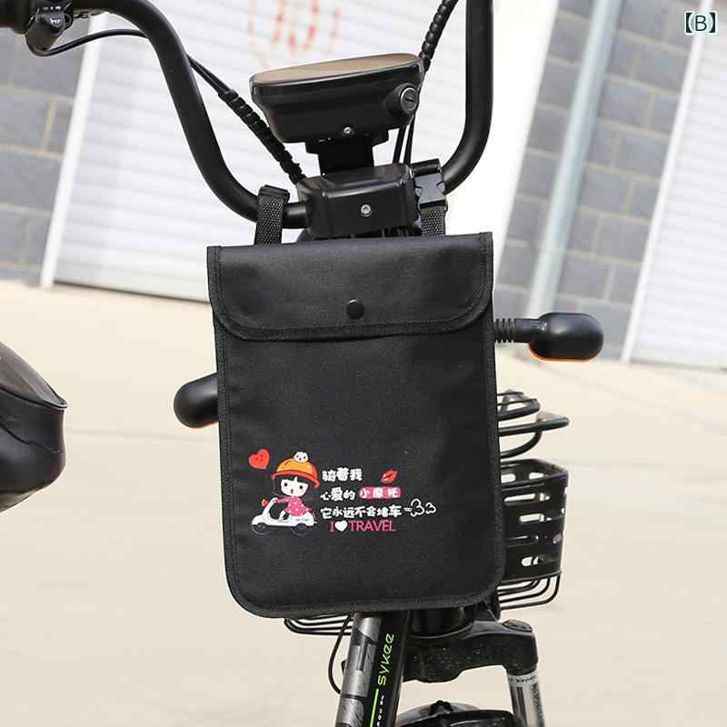 自転車 フロントバッグ 吊り下げ スクーター 防水 収納 小さめ ポケット ブラック ...