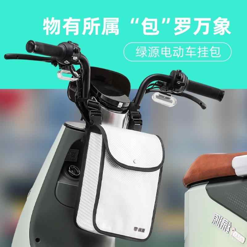 楽天市場】フロントバッグ スクーターの通販
