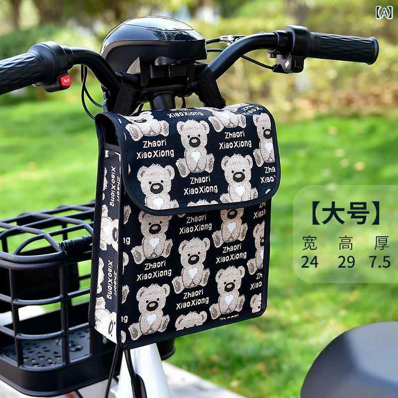 自転車 フロントバッグ 吊り下げ 防水 スクーター 車 収納 携帯電話 ポケット ブラ...