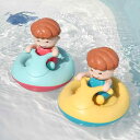 プール 水遊び おもちゃ 子供 ベビー お風呂 知育 玩具 ゼンマイ 巻き上げ 水かき 泳ぐ 動く 男の子 女の子 プラスチック 安全 安心 楽しい おもしろ かわいい 誕生日 プレゼント 祝い 潜水艦 ジェットスキー サーフィン クマ ビーバー